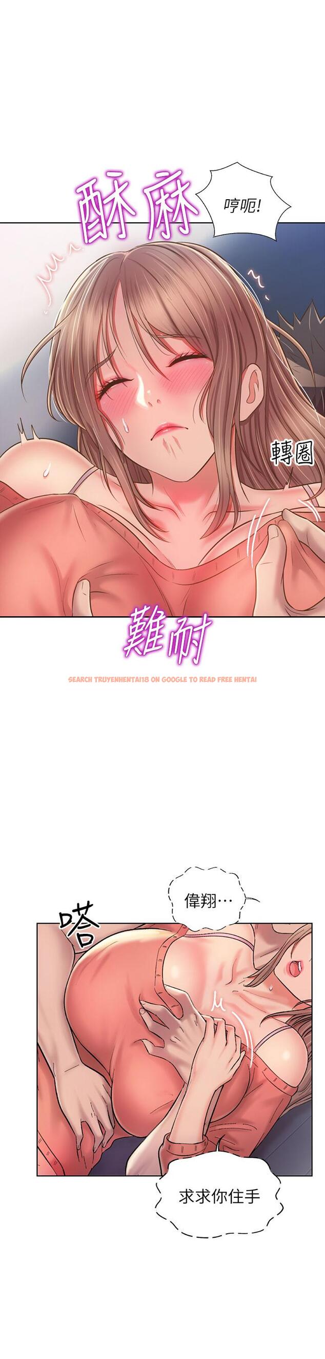 查看漫画姊姊愛做菜 - 第50話-前所未有的快感 - tymanga.com中的912071图片