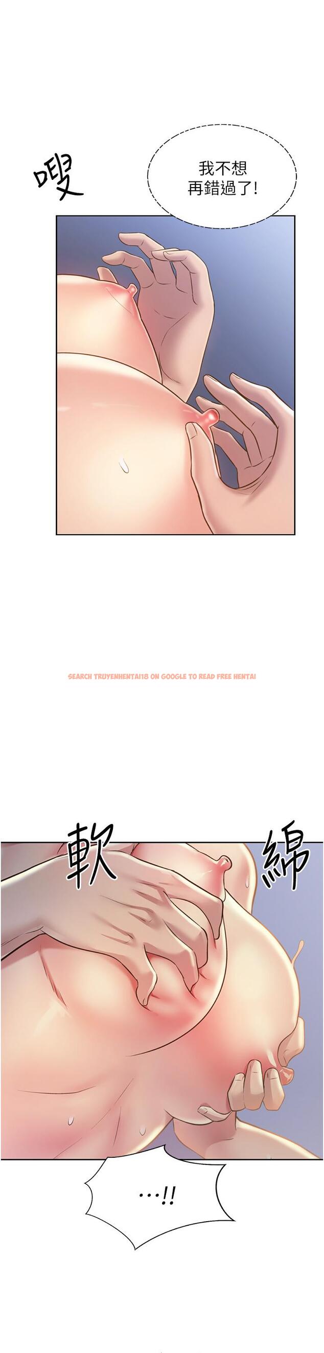查看漫画姊姊愛做菜 - 第50話-前所未有的快感 - tymanga.com中的912079图片