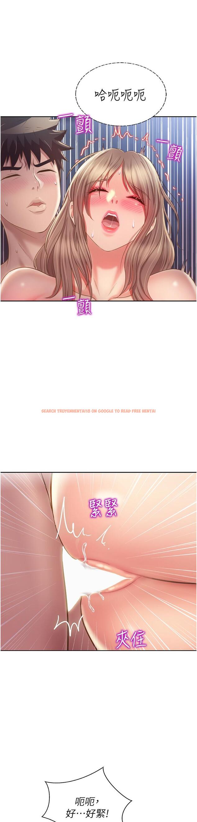 查看漫画姊姊愛做菜 - 第50話-前所未有的快感 - tymanga.com中的912081图片