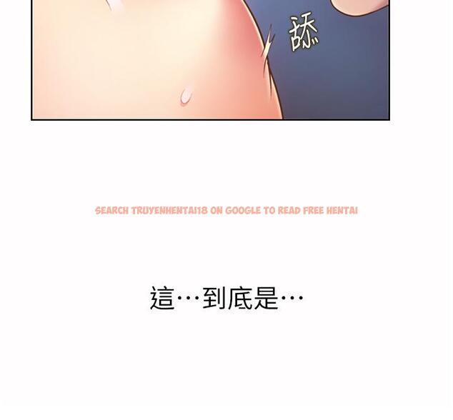 查看漫画姊姊愛做菜 - 第50話-前所未有的快感 - tymanga.com中的912092图片