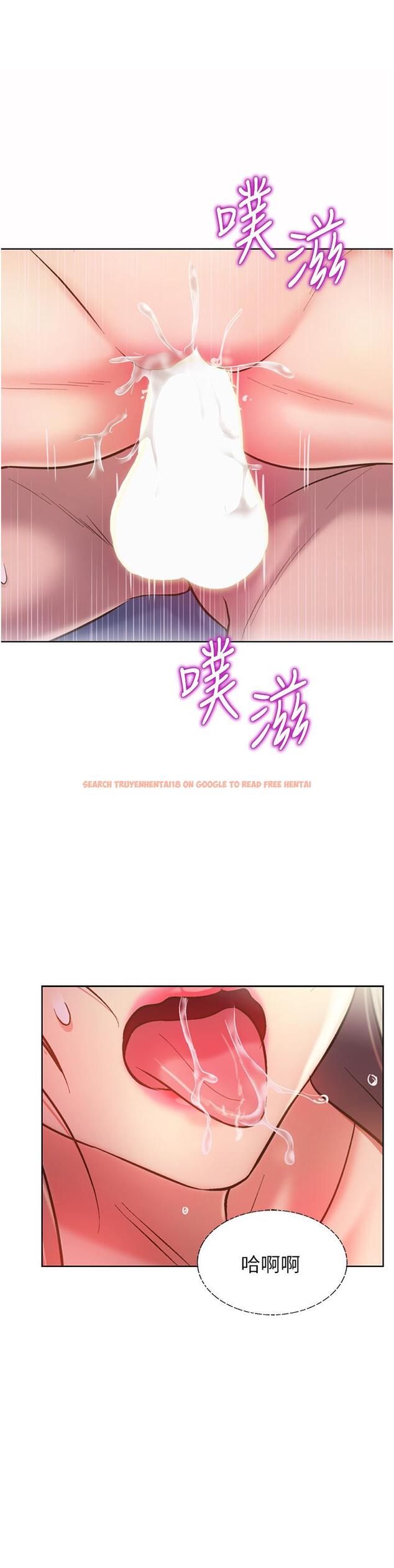 查看漫画姊姊愛做菜 - 第50話-前所未有的快感 - tymanga.com中的912095图片
