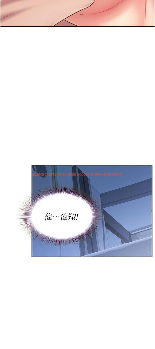 查看漫画姊姊愛做菜 - 第50話-前所未有的快感 - tymanga.com中的912098图片