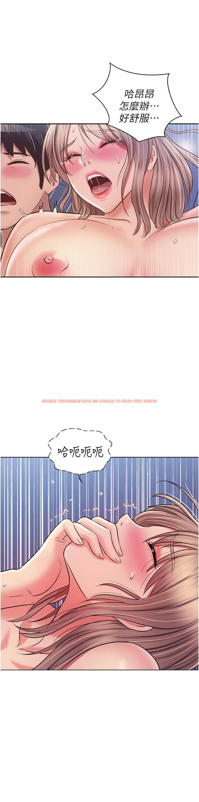 查看漫画姊姊愛做菜 - 第50話-前所未有的快感 - tymanga.com中的912105图片