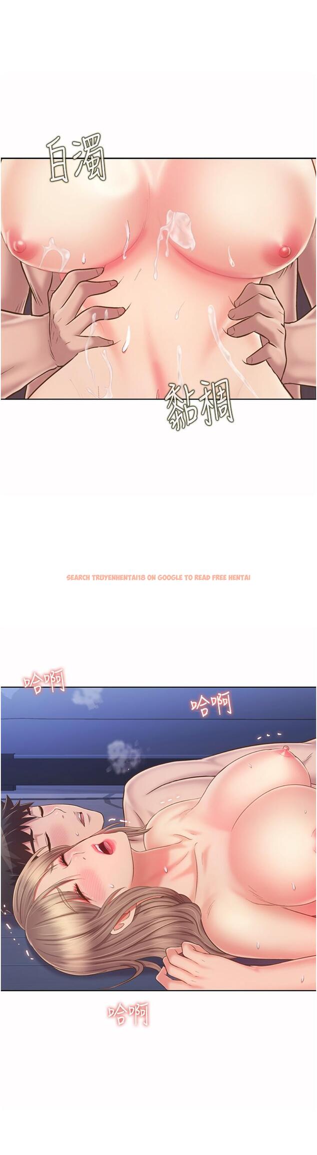 查看漫画姊姊愛做菜 - 第51話-上班前來場晨炮吧 - tymanga.com中的915236图片