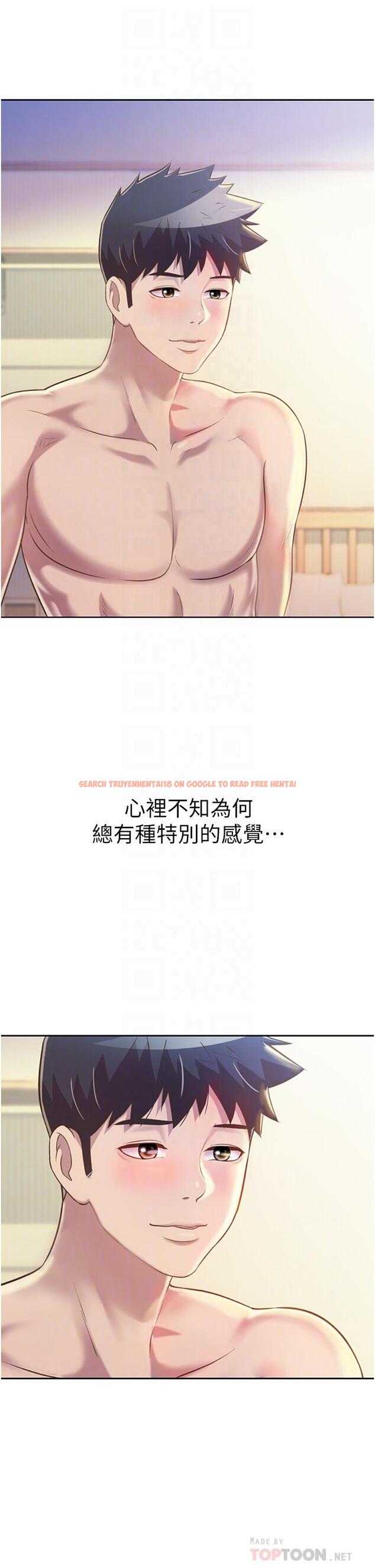 查看漫画姊姊愛做菜 - 第51話-上班前來場晨炮吧 - tymanga.com中的915242图片