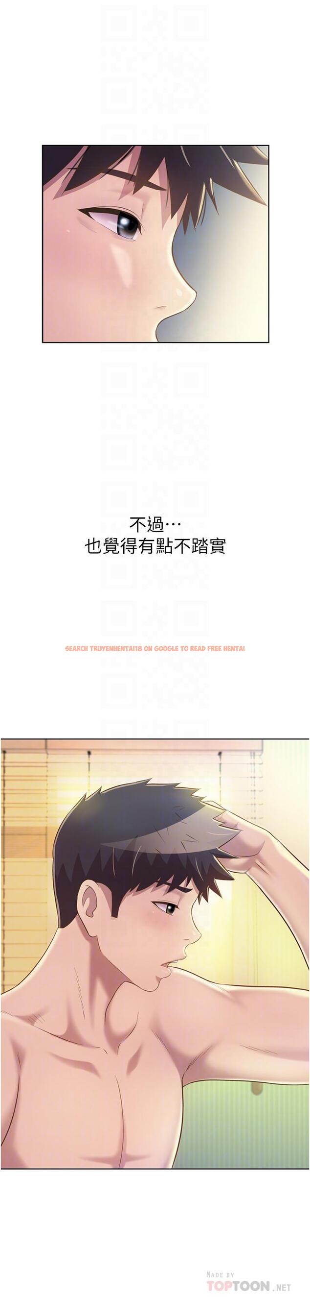 查看漫画姊姊愛做菜 - 第51話-上班前來場晨炮吧 - tymanga.com中的915244图片