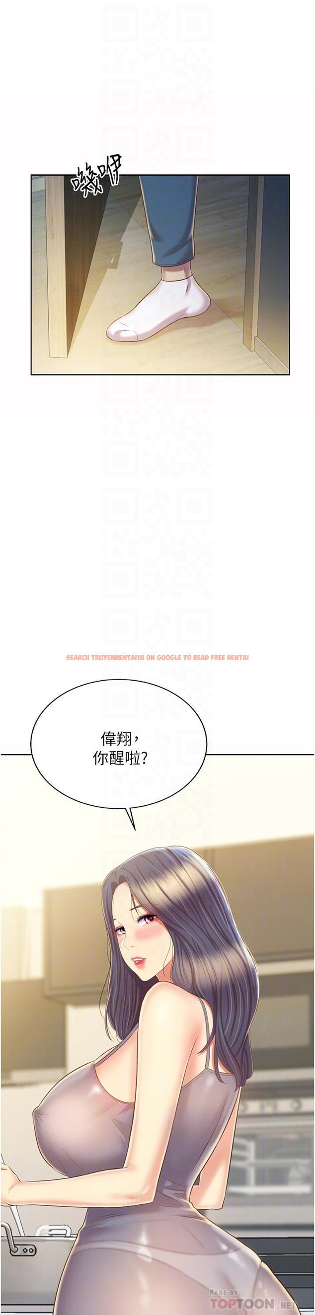 查看漫画姊姊愛做菜 - 第51話-上班前來場晨炮吧 - tymanga.com中的915246图片
