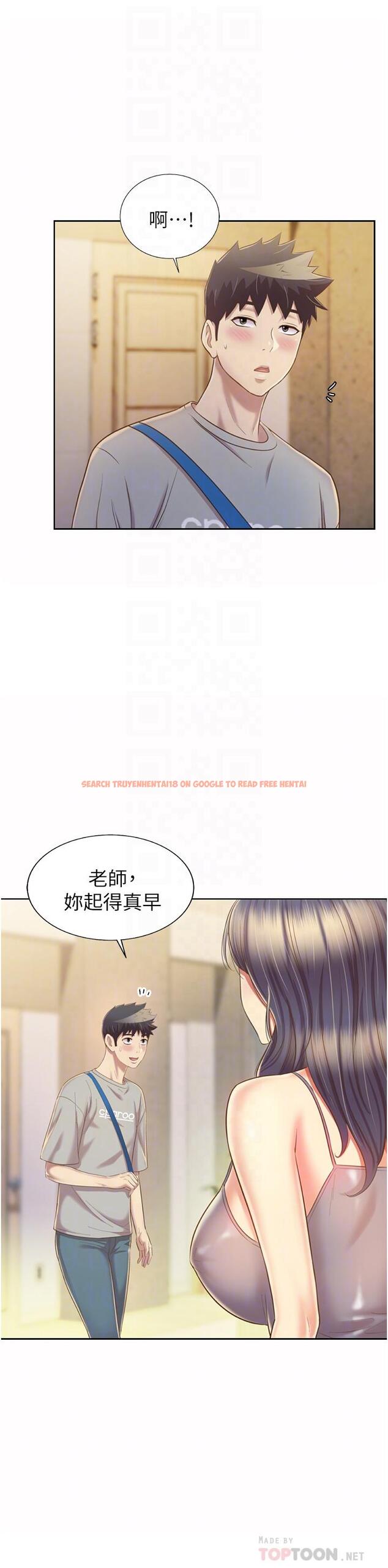 查看漫画姊姊愛做菜 - 第51話-上班前來場晨炮吧 - tymanga.com中的915248图片