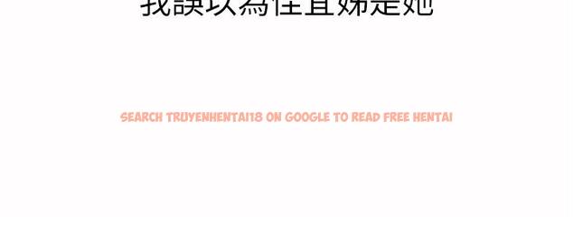 查看漫画姊姊愛做菜 - 第51話-上班前來場晨炮吧 - tymanga.com中的915253图片