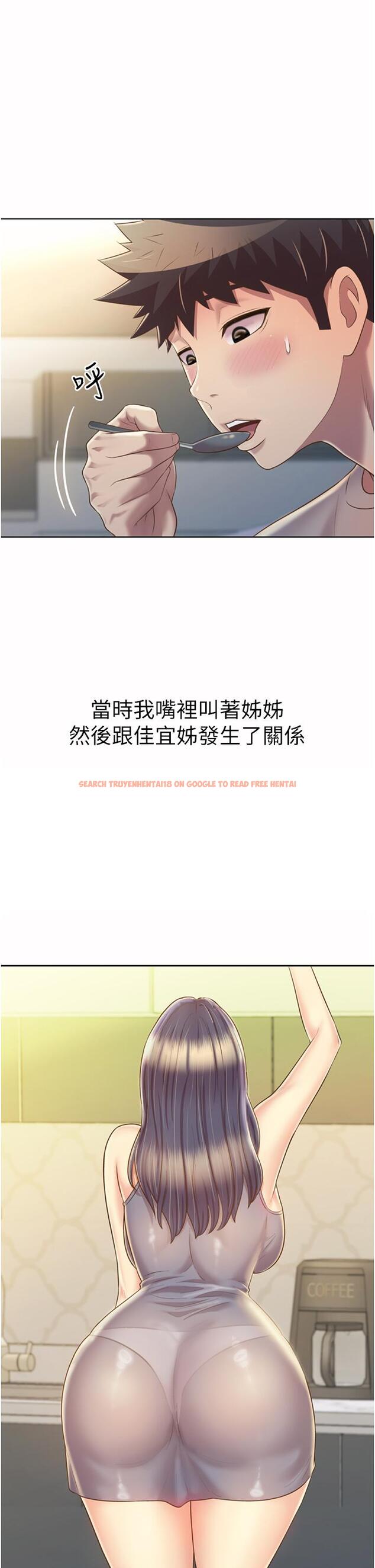 查看漫画姊姊愛做菜 - 第51話-上班前來場晨炮吧 - tymanga.com中的915254图片