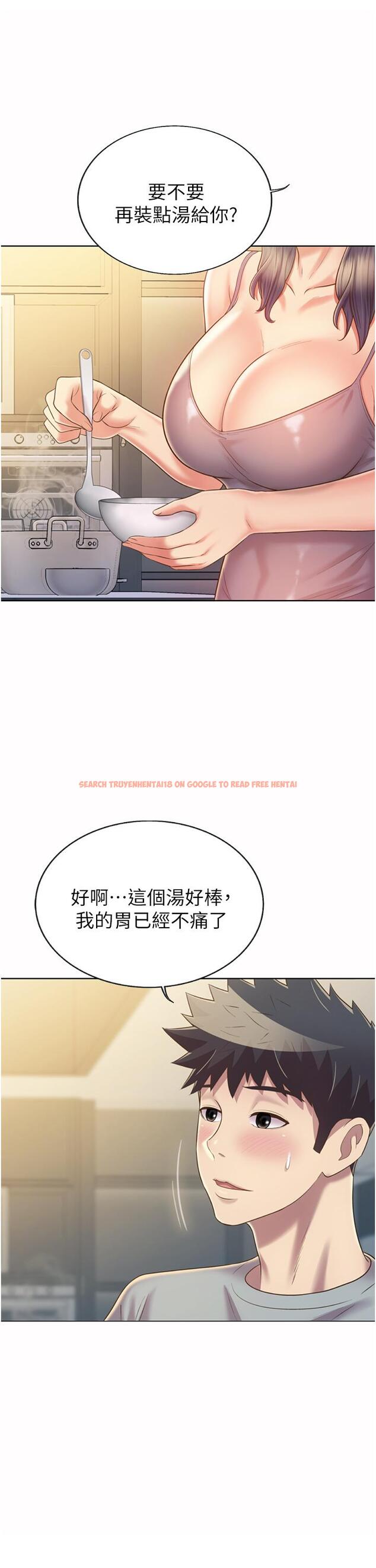 查看漫画姊姊愛做菜 - 第51話-上班前來場晨炮吧 - tymanga.com中的915258图片