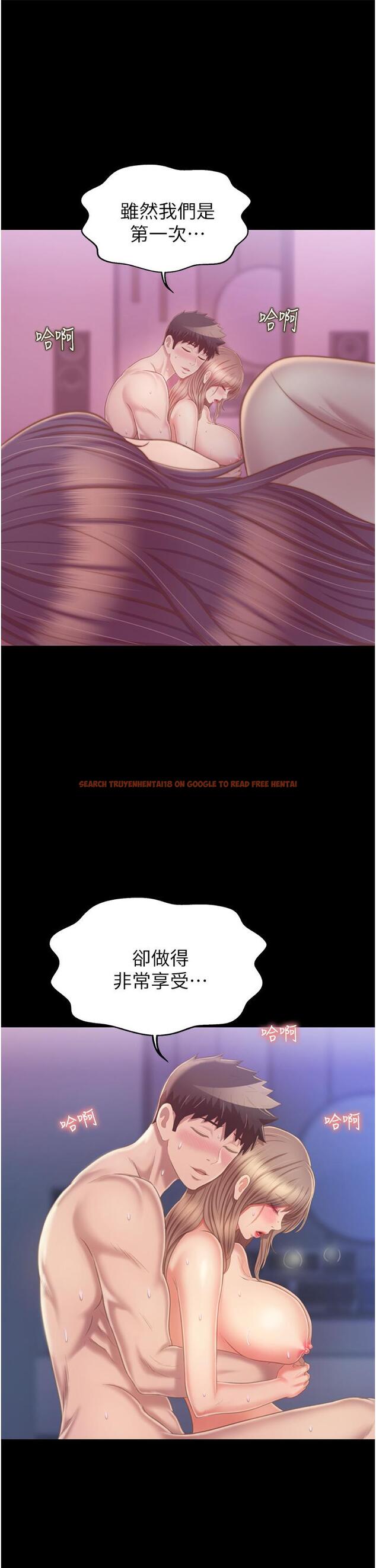 查看漫画姊姊愛做菜 - 第51話-上班前來場晨炮吧 - tymanga.com中的915263图片