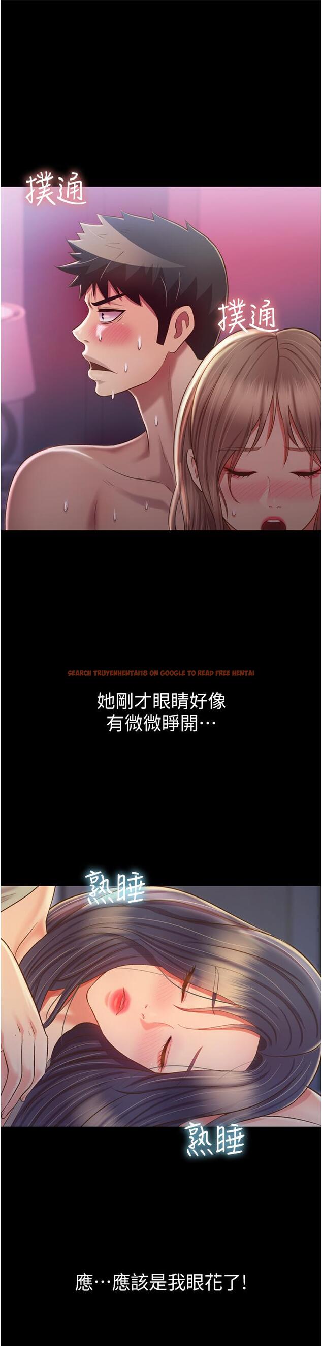 查看漫画姊姊愛做菜 - 第51話-上班前來場晨炮吧 - tymanga.com中的915271图片