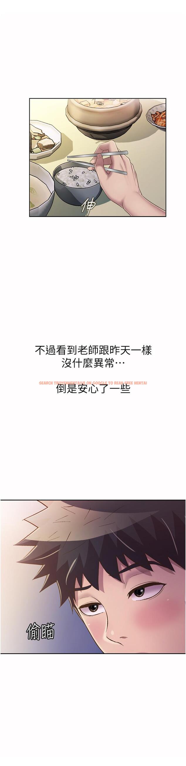 查看漫画姊姊愛做菜 - 第51話-上班前來場晨炮吧 - tymanga.com中的915278图片