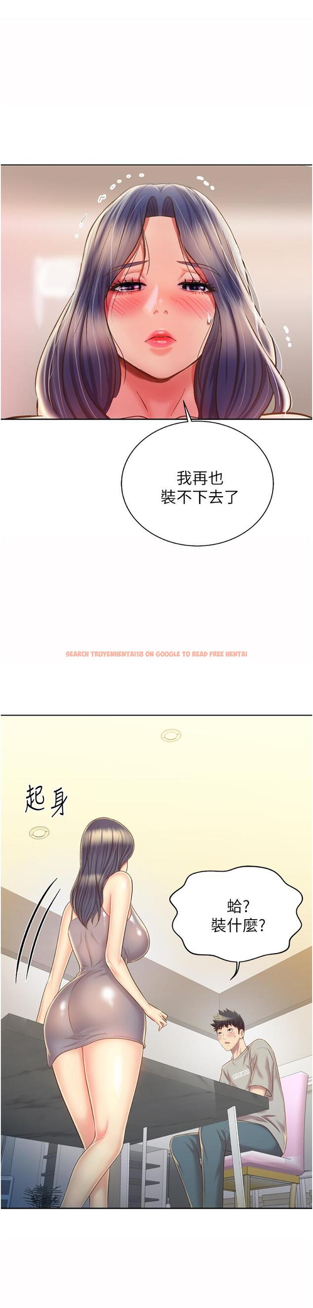 查看漫画姊姊愛做菜 - 第51話-上班前來場晨炮吧 - tymanga.com中的915281图片