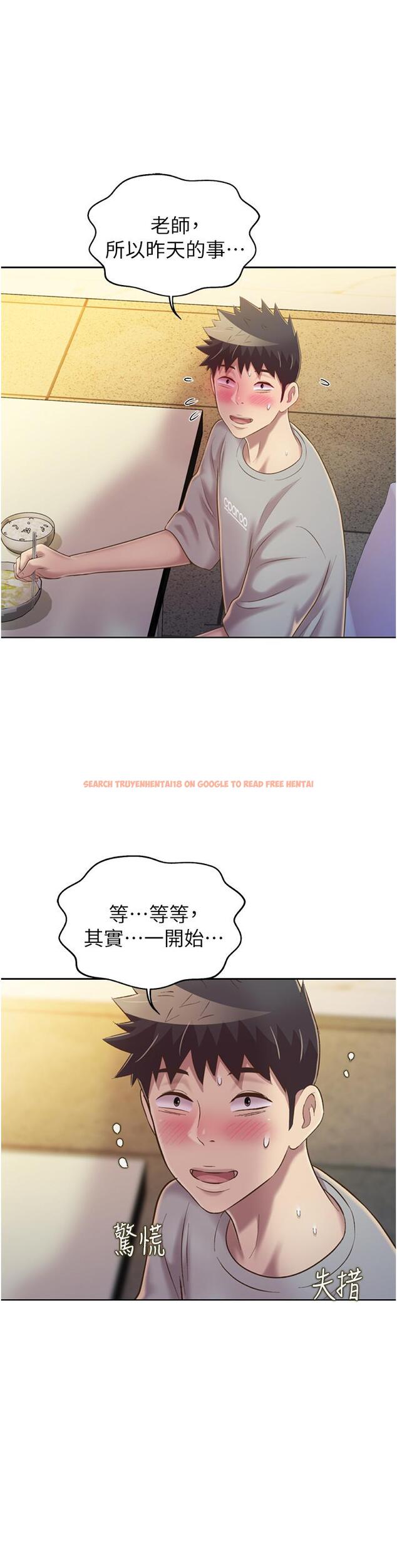 查看漫画姊姊愛做菜 - 第51話-上班前來場晨炮吧 - tymanga.com中的915283图片