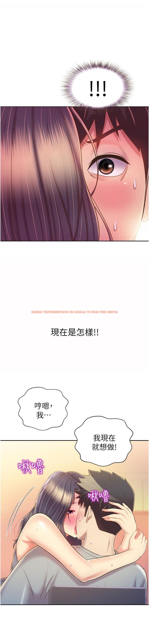 查看漫画姊姊愛做菜 - 第51話-上班前來場晨炮吧 - tymanga.com中的915285图片