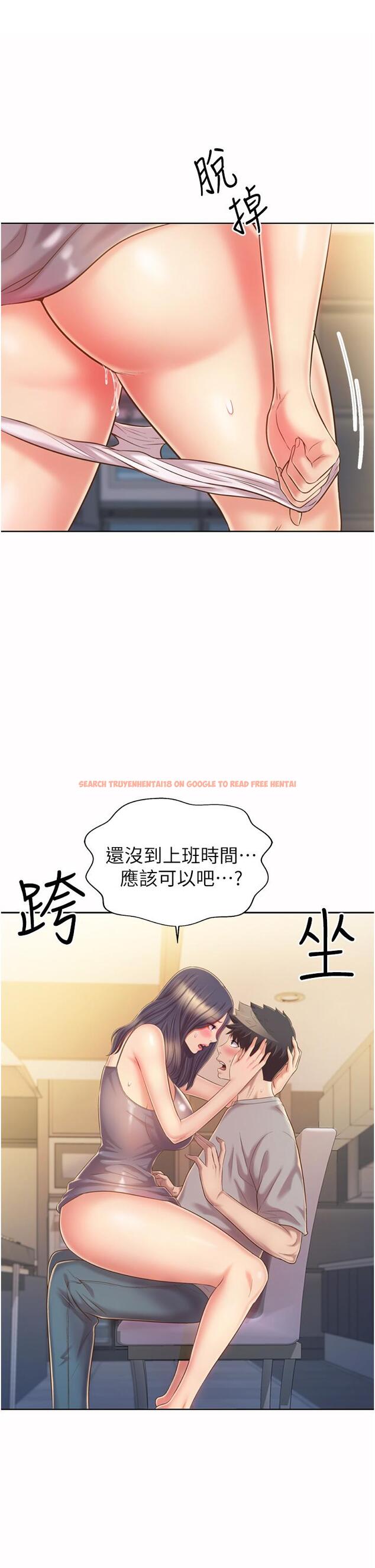查看漫画姊姊愛做菜 - 第51話-上班前來場晨炮吧 - tymanga.com中的915289图片