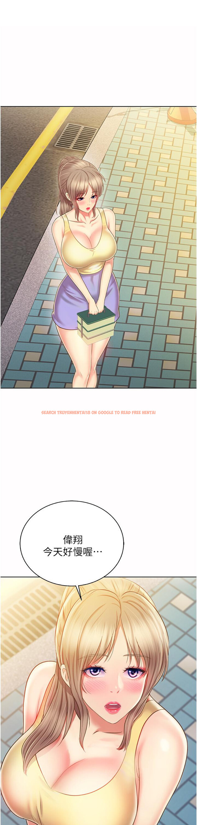 查看漫画姊姊愛做菜 - 第51話-上班前來場晨炮吧 - tymanga.com中的915294图片