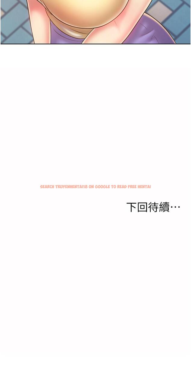 查看漫画姊姊愛做菜 - 第51話-上班前來場晨炮吧 - tymanga.com中的915295图片