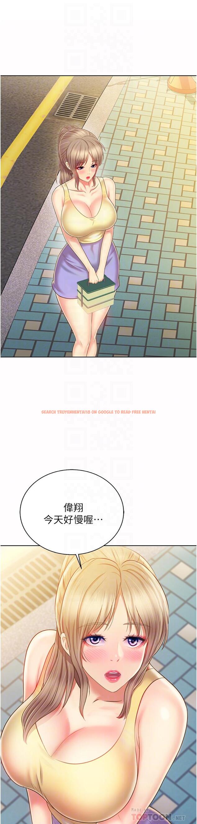 查看漫画姊姊愛做菜 - 第52話-想跟姐姐們玩3P - tymanga.com中的918451图片