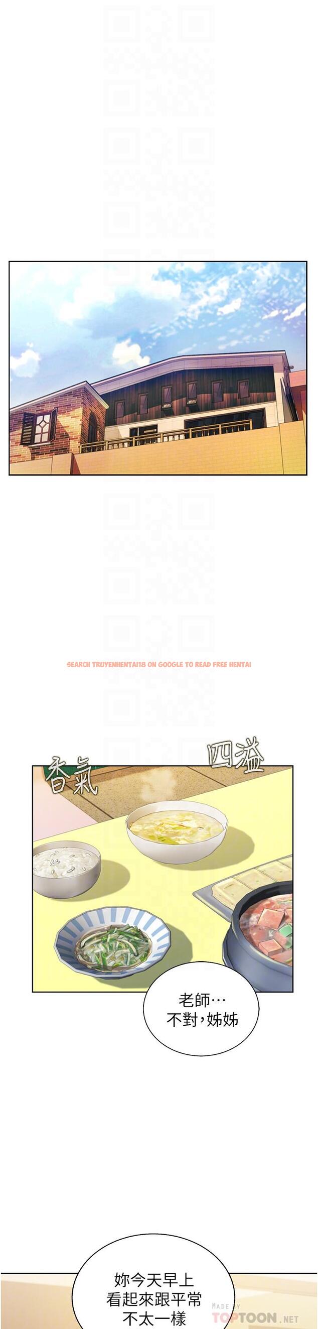 查看漫画姊姊愛做菜 - 第52話-想跟姐姐們玩3P - tymanga.com中的918453图片