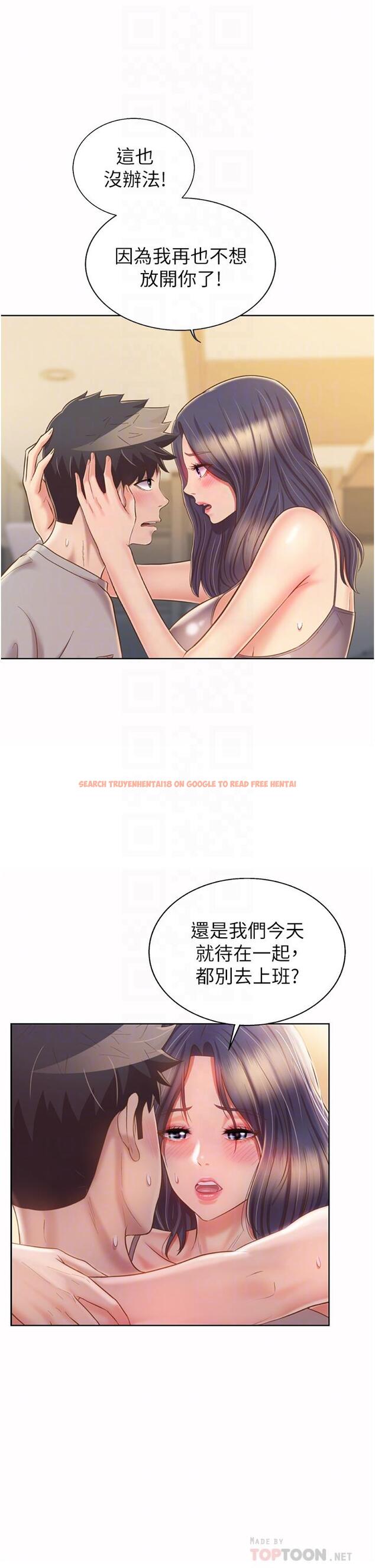 查看漫画姊姊愛做菜 - 第52話-想跟姐姐們玩3P - tymanga.com中的918455图片