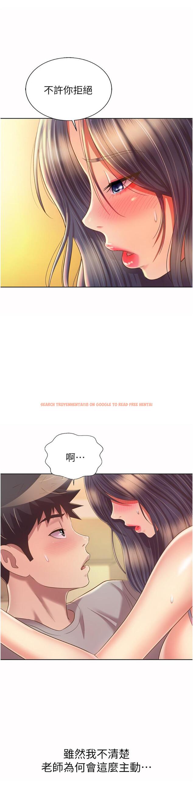 查看漫画姊姊愛做菜 - 第52話-想跟姐姐們玩3P - tymanga.com中的918460图片