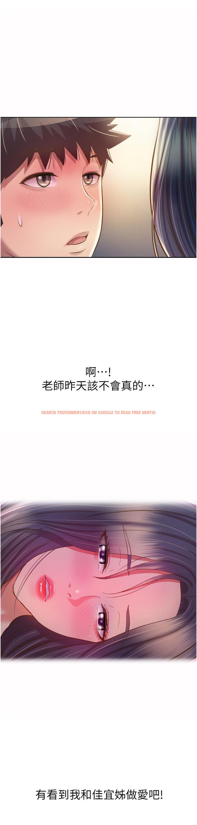 查看漫画姊姊愛做菜 - 第52話-想跟姐姐們玩3P - tymanga.com中的918464图片