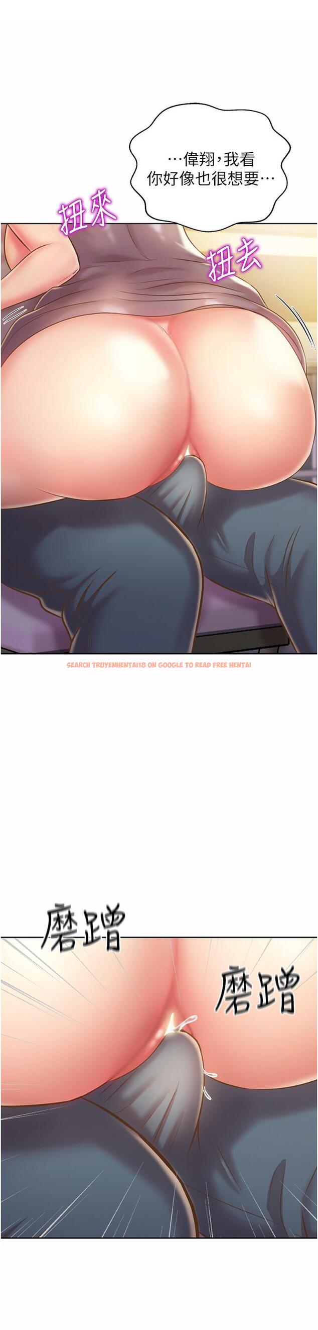 查看漫画姊姊愛做菜 - 第52話-想跟姐姐們玩3P - tymanga.com中的918466图片