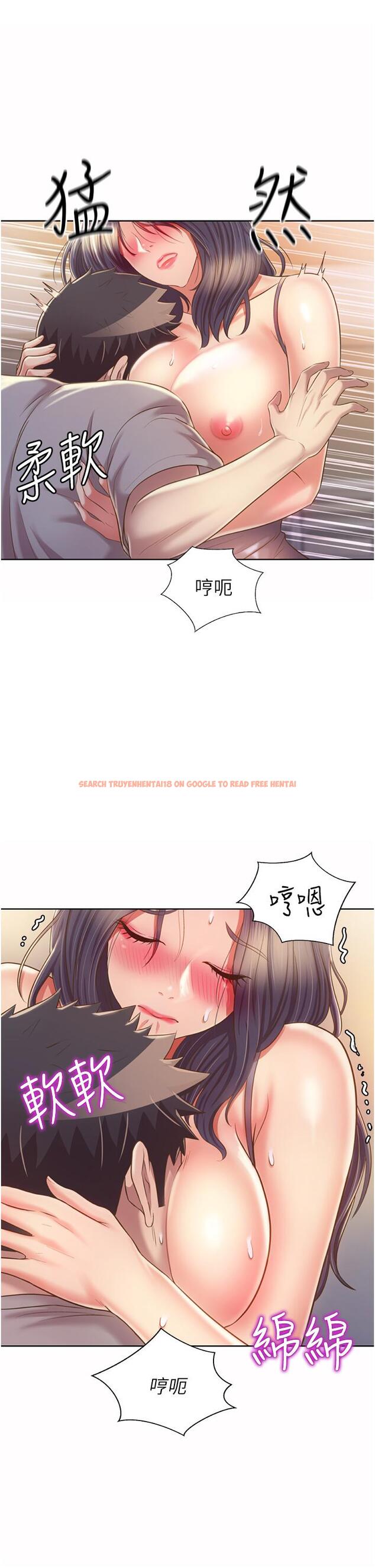 查看漫画姊姊愛做菜 - 第52話-想跟姐姐們玩3P - tymanga.com中的918469图片