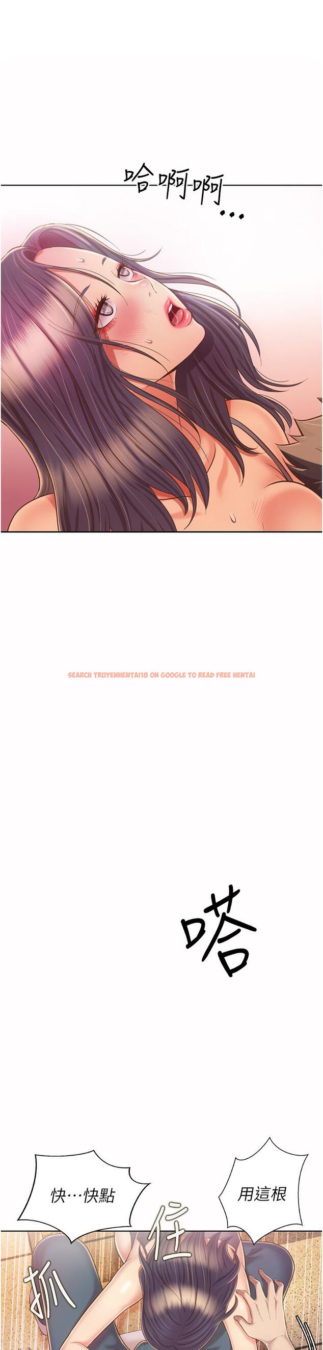 查看漫画姊姊愛做菜 - 第52話-想跟姐姐們玩3P - tymanga.com中的918473图片
