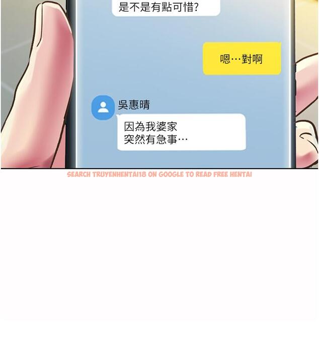 查看漫画姊姊愛做菜 - 第52話-想跟姐姐們玩3P - tymanga.com中的918483图片