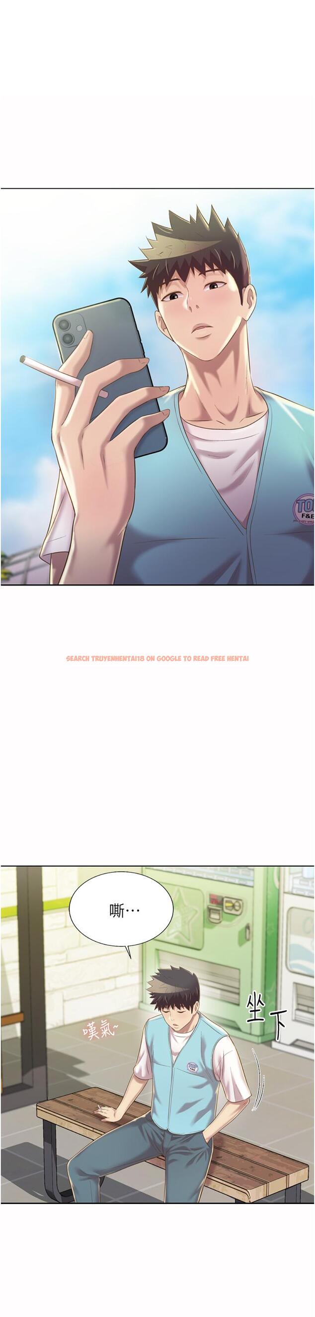 查看漫画姊姊愛做菜 - 第52話-想跟姐姐們玩3P - tymanga.com中的918484图片