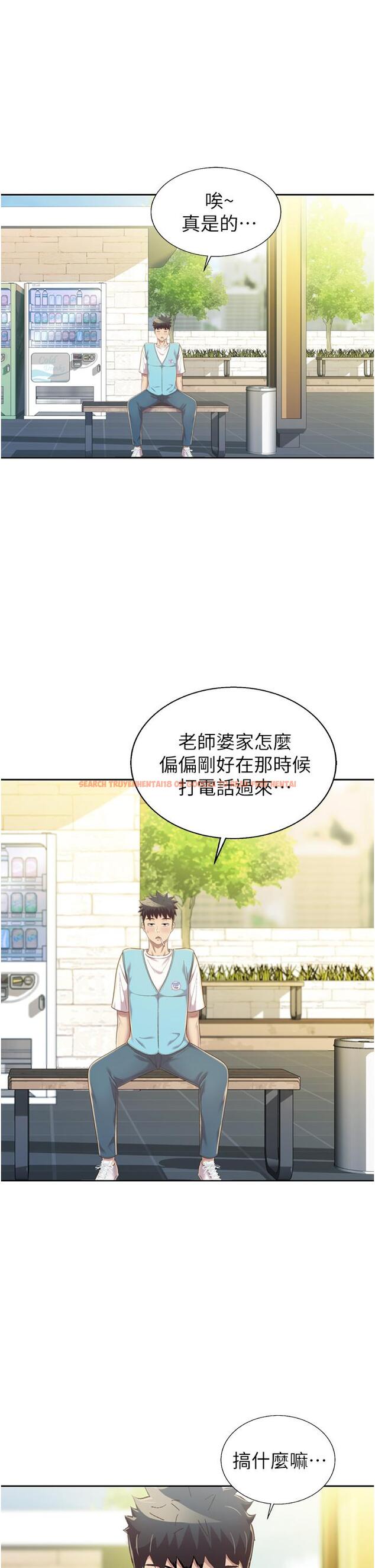 查看漫画姊姊愛做菜 - 第52話-想跟姐姐們玩3P - tymanga.com中的918486图片