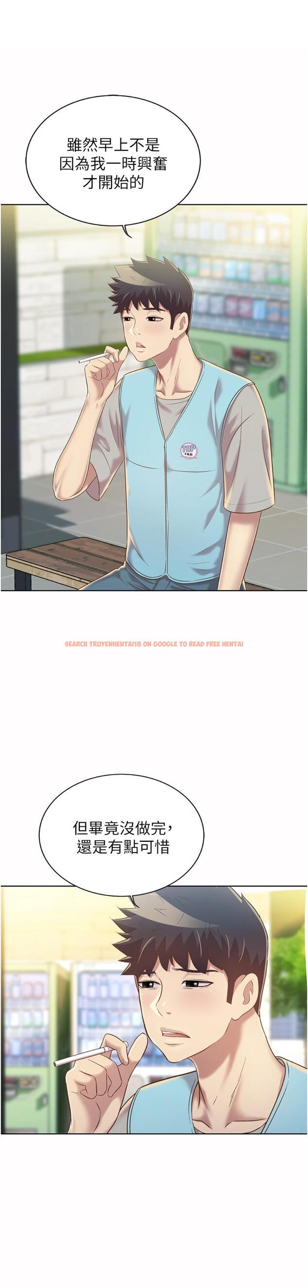 查看漫画姊姊愛做菜 - 第52話-想跟姐姐們玩3P - tymanga.com中的918488图片