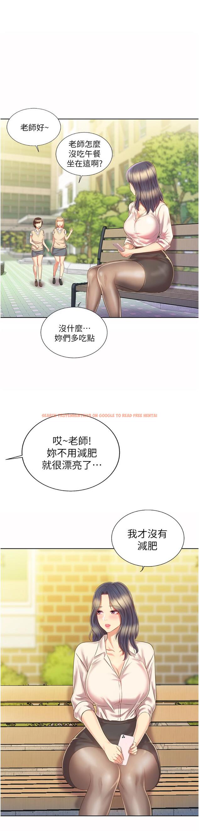 查看漫画姊姊愛做菜 - 第52話-想跟姐姐們玩3P - tymanga.com中的918492图片