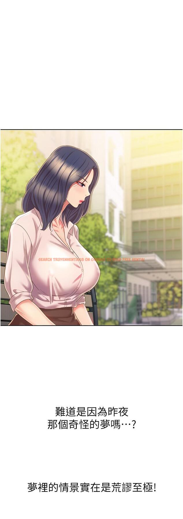 查看漫画姊姊愛做菜 - 第52話-想跟姐姐們玩3P - tymanga.com中的918496图片