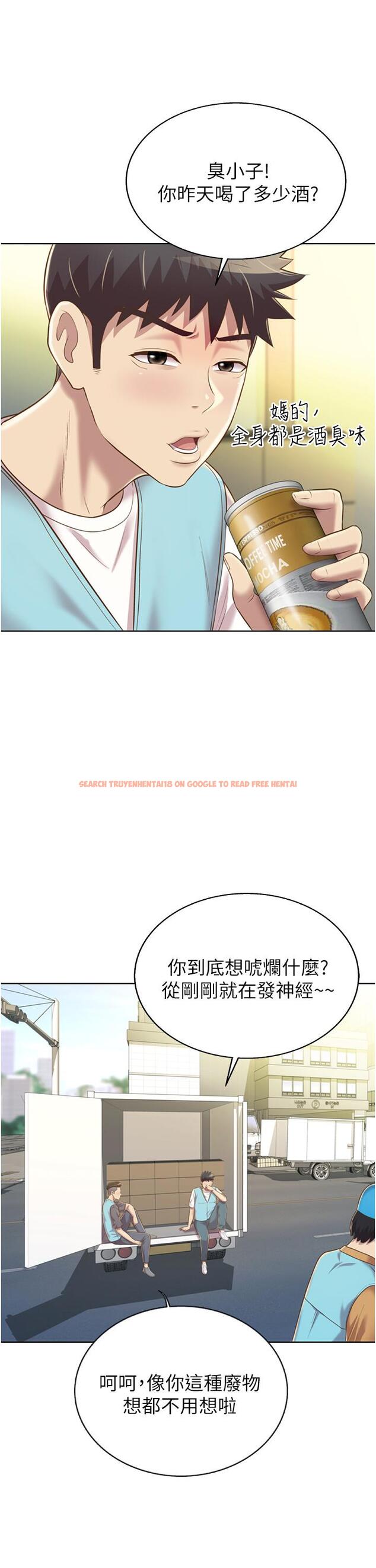 查看漫画姊姊愛做菜 - 第52話-想跟姐姐們玩3P - tymanga.com中的918499图片