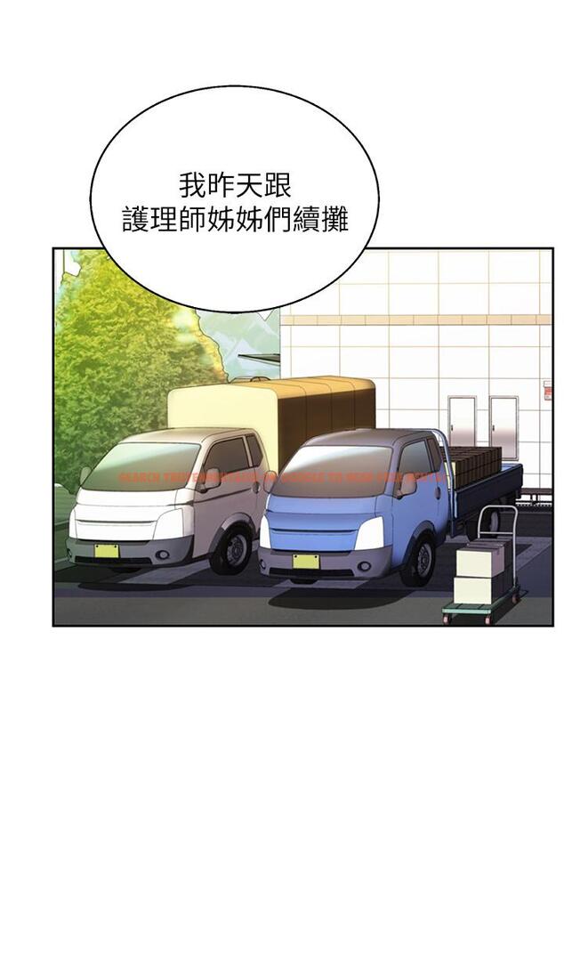 查看漫画姊姊愛做菜 - 第52話-想跟姐姐們玩3P - tymanga.com中的918500图片
