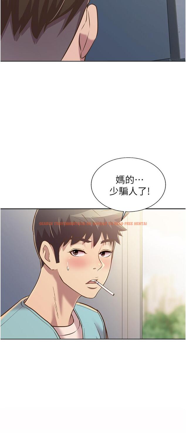 查看漫画姊姊愛做菜 - 第52話-想跟姐姐們玩3P - tymanga.com中的918503图片