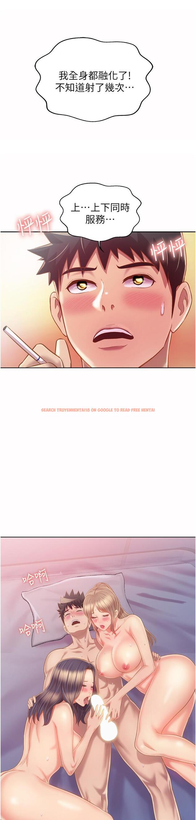 查看漫画姊姊愛做菜 - 第52話-想跟姐姐們玩3P - tymanga.com中的918505图片