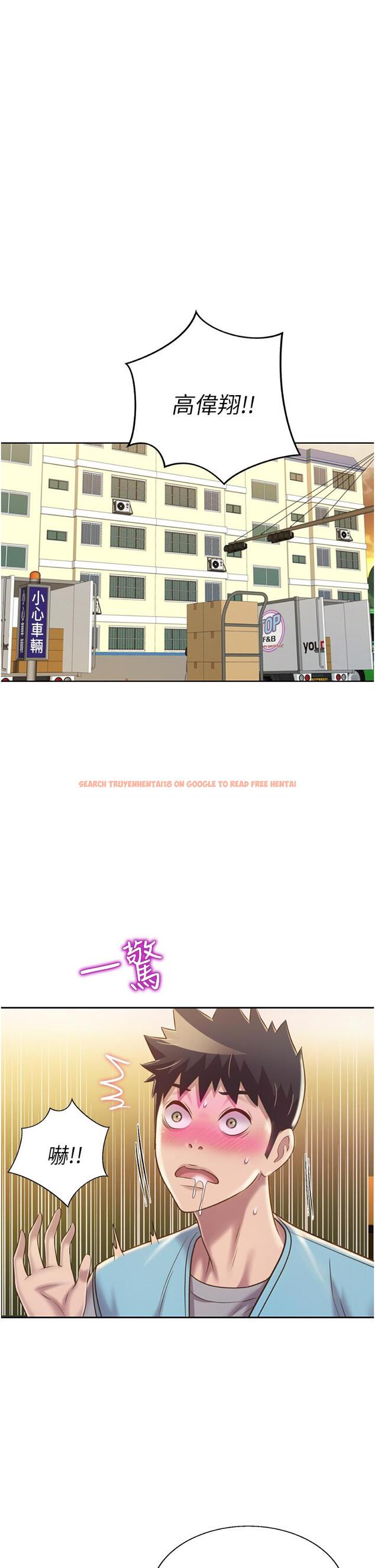 查看漫画姊姊愛做菜 - 第52話-想跟姐姐們玩3P - tymanga.com中的918507图片