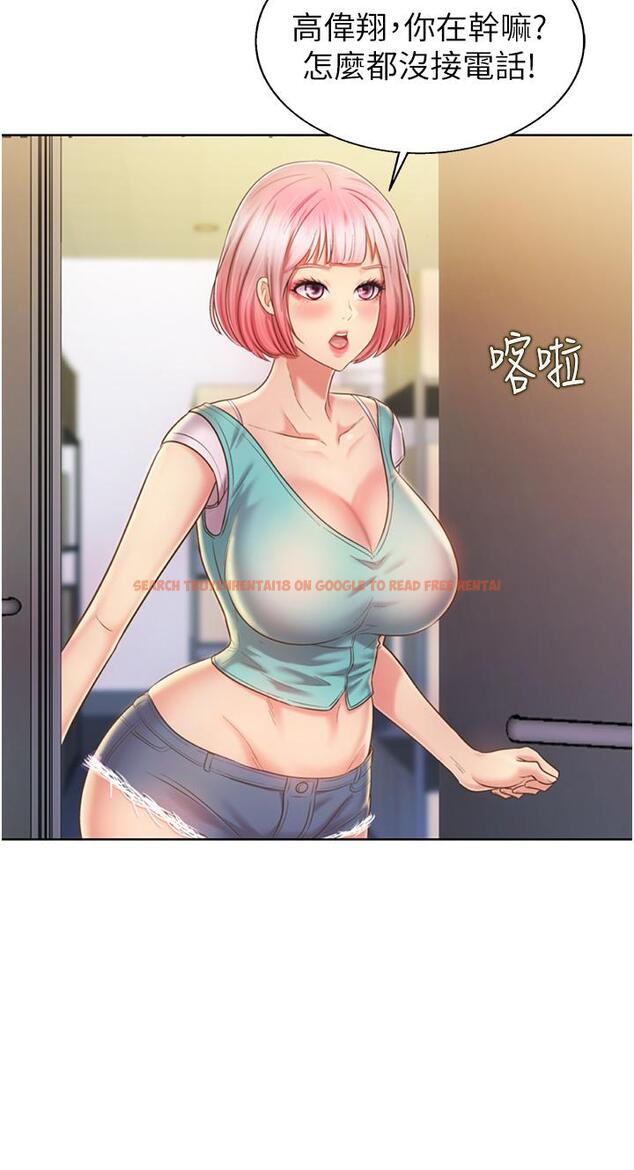 查看漫画姊姊愛做菜 - 第52話-想跟姐姐們玩3P - tymanga.com中的918508图片