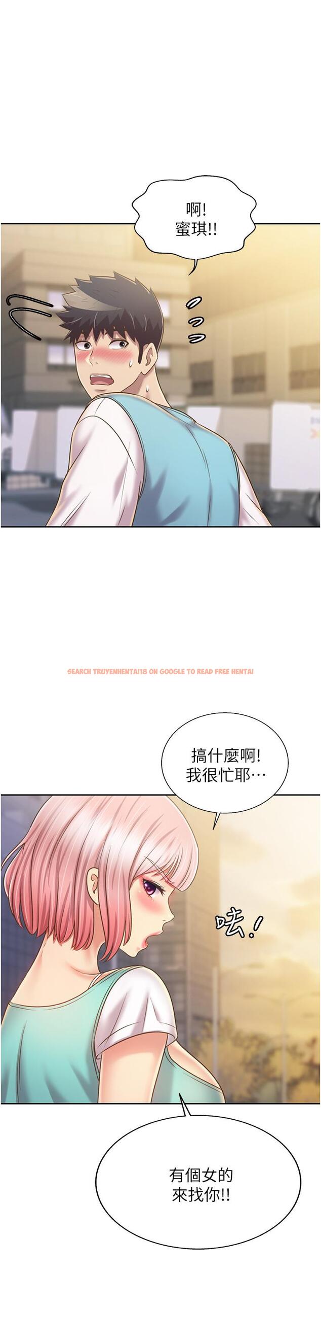 查看漫画姊姊愛做菜 - 第52話-想跟姐姐們玩3P - tymanga.com中的918509图片
