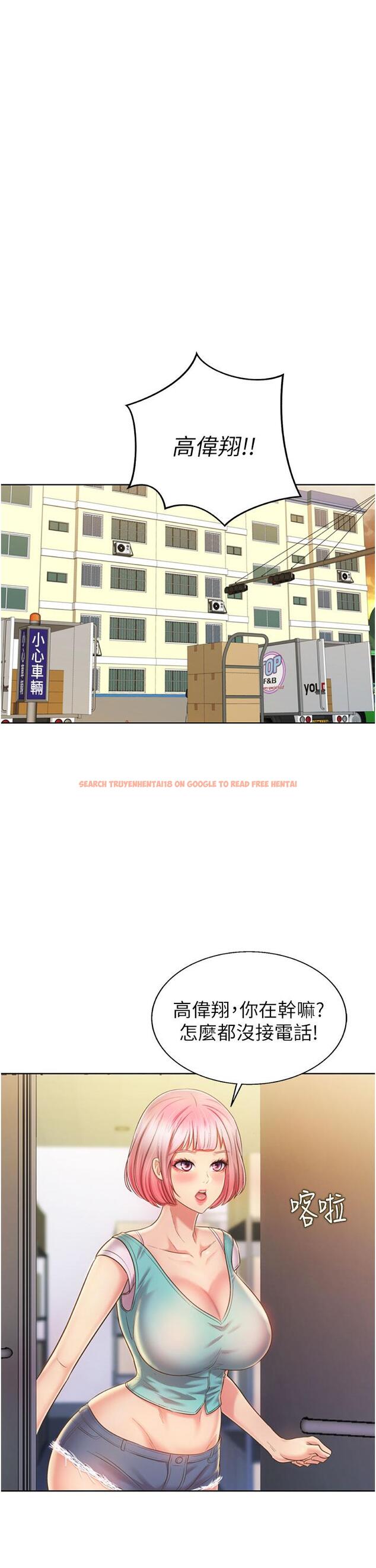 查看漫画姊姊愛做菜 - 第53話-你今天也能讓我舒服吧 - tymanga.com中的922372图片