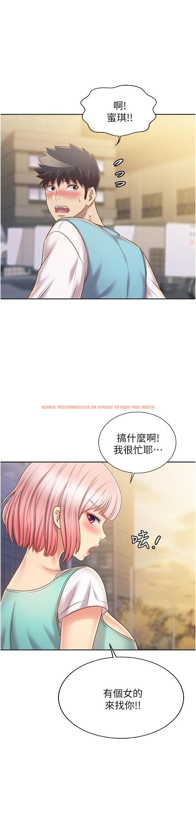 查看漫画姊姊愛做菜 - 第53話-你今天也能讓我舒服吧 - tymanga.com中的922373图片