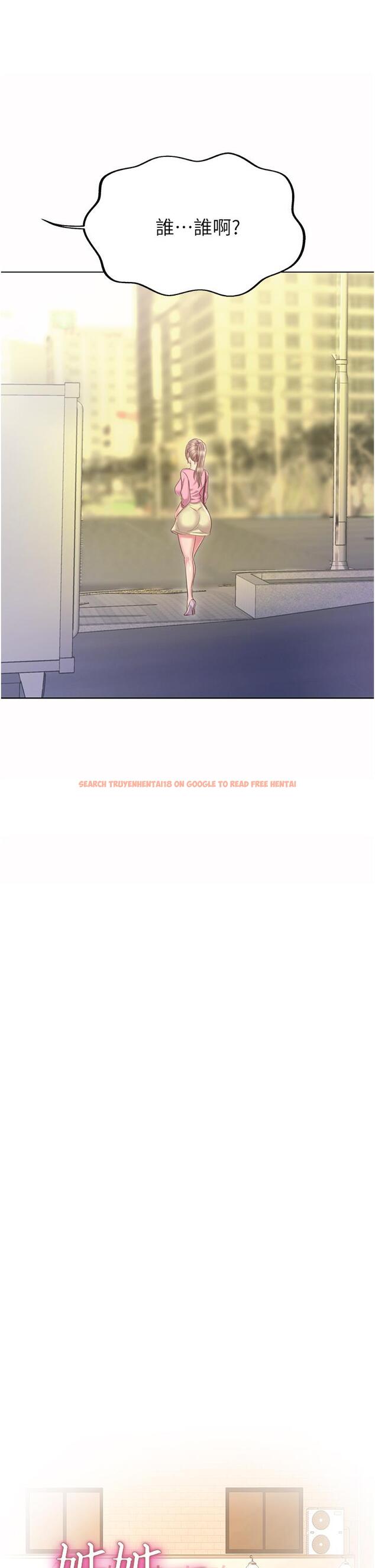 查看漫画姊姊愛做菜 - 第53話-你今天也能讓我舒服吧 - tymanga.com中的922374图片