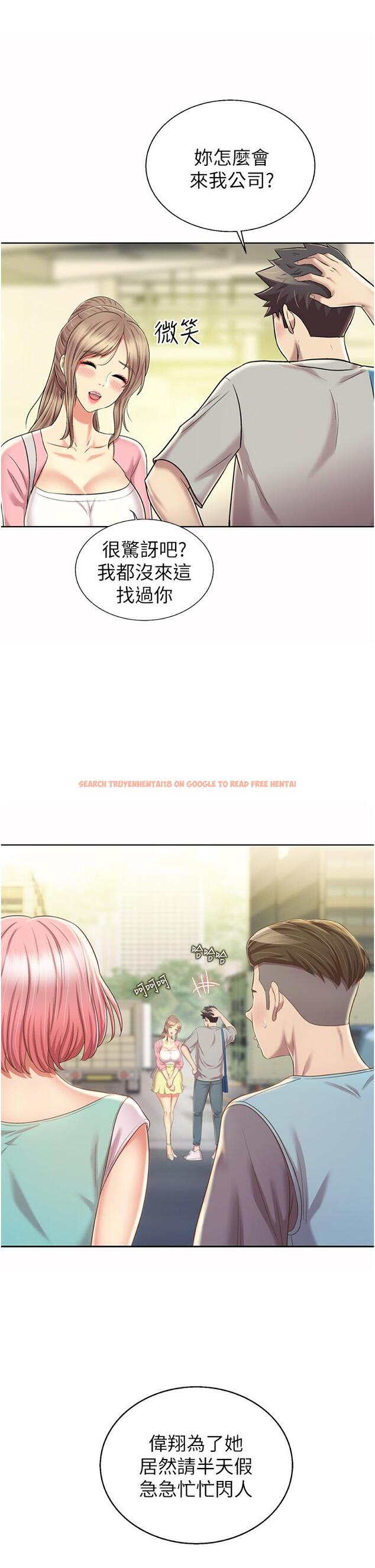 查看漫画姊姊愛做菜 - 第53話-你今天也能讓我舒服吧 - tymanga.com中的922378图片