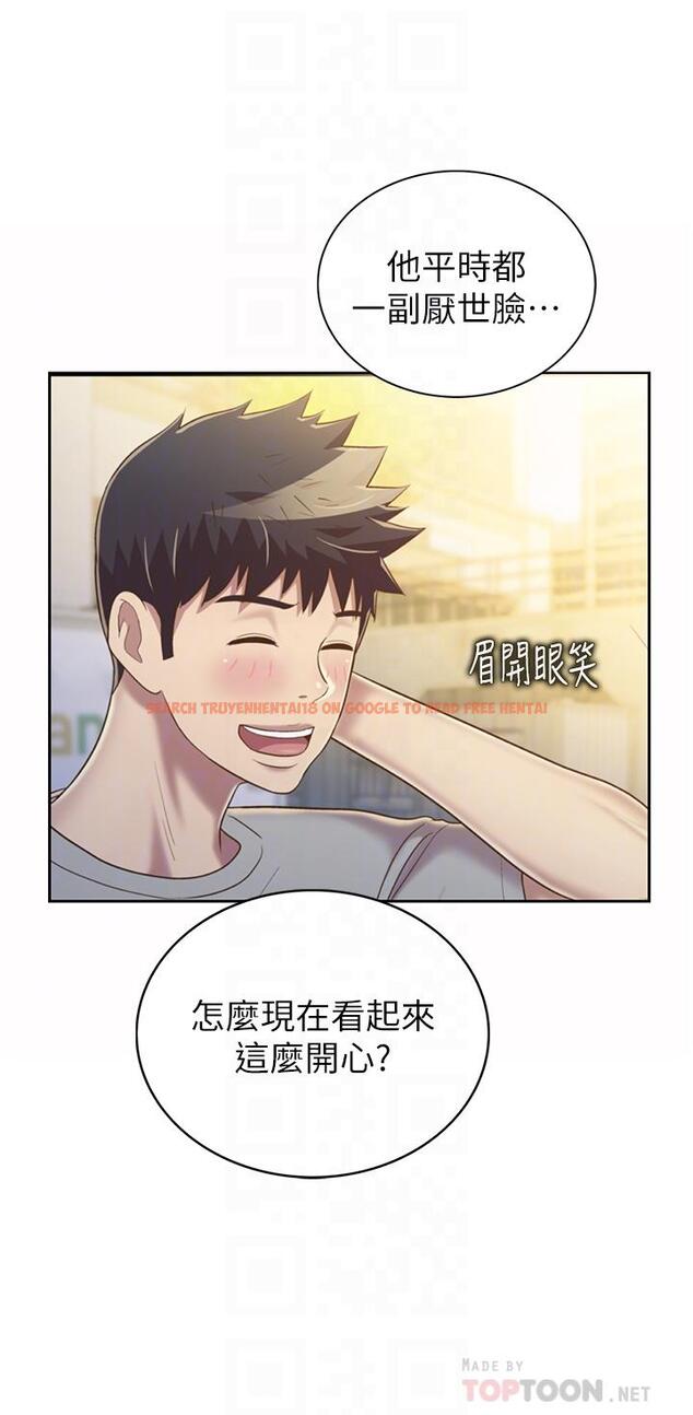 查看漫画姊姊愛做菜 - 第53話-你今天也能讓我舒服吧 - tymanga.com中的922379图片
